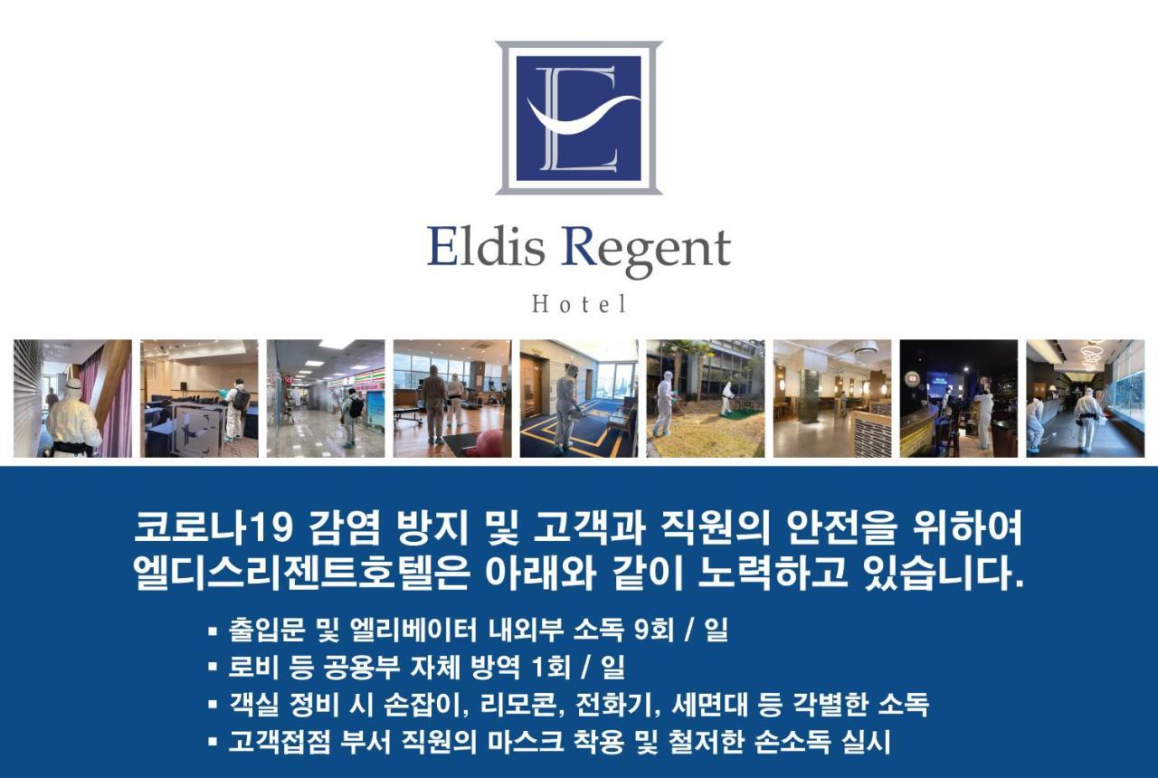 Eldis Regent Hotel Daegu Luaran gambar
